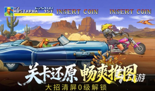 2025热门动作RPG游戏推荐：高人气、好玩又耐玩的动作角色扮演游戏排行榜