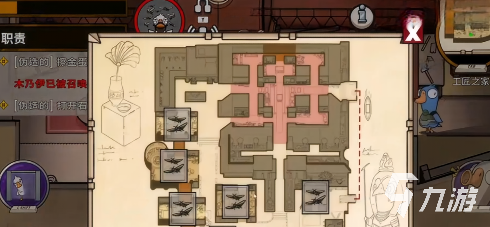 鹅鸭杀手游术士玩法教程 鹅鸭杀手游术士怎么玩