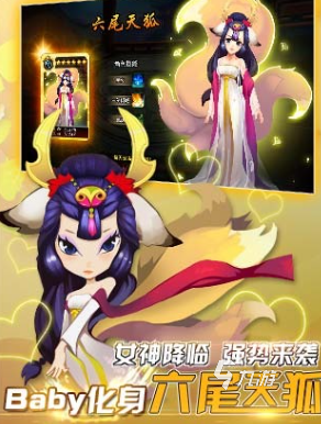 杨颖代言的热门游戏推荐2025：高人气手游下载榜单