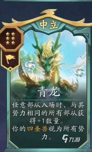 代号妖鬼中等幻神全解析：强度排行、技能机制与实战玩法指南