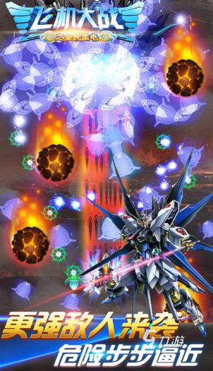 2025人气最高、耐玩不腻的300款经典街机游戏推荐合集