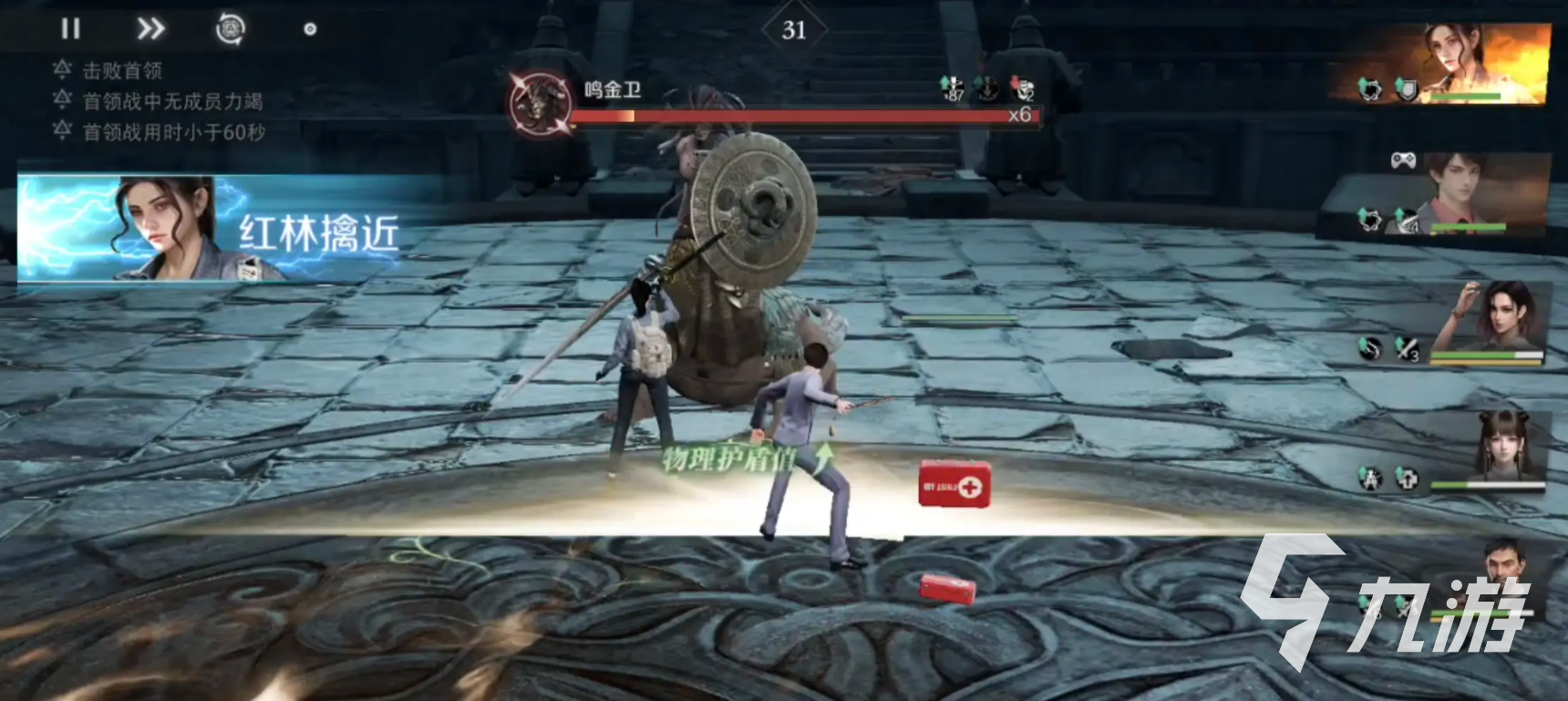 盗墓笔记启程手游新手入门指南：开局必做事项、资源规划与快速升级技巧