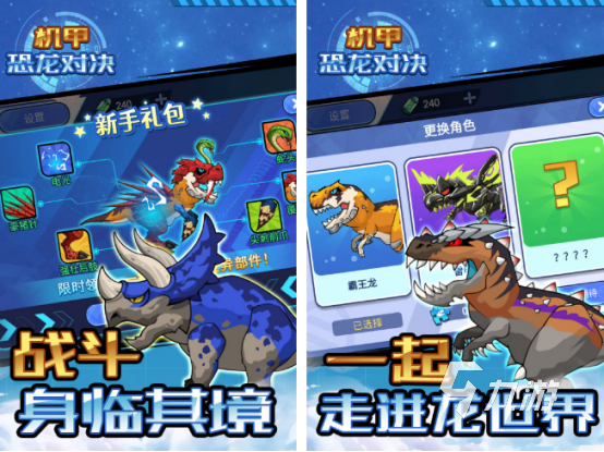 2025热门免费机甲手游推荐：高人气机甲题材手机游戏下载指南