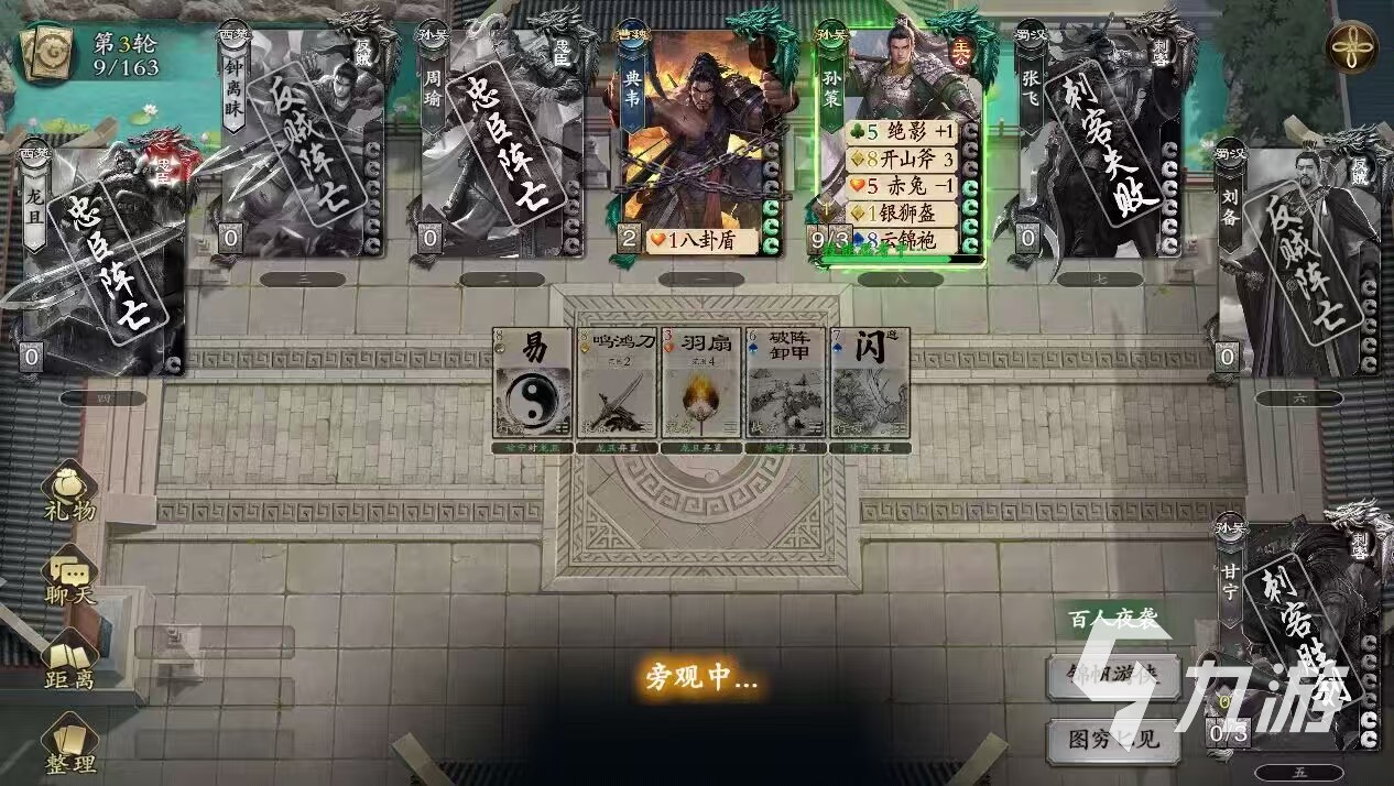 名将杀卫青技能强度分析：实战表现、搭配策略与强度评级