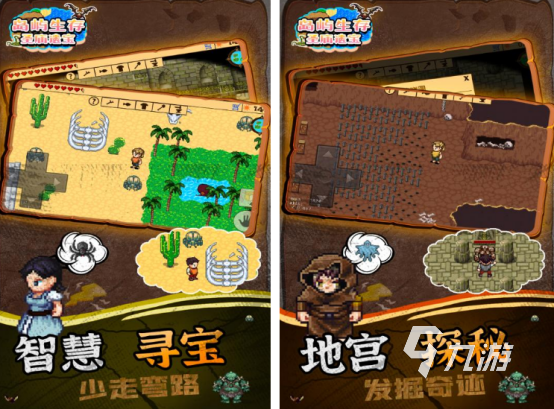 2025热门小岛生存游戏合集：砍树挖矿建造探险类单机游戏推荐