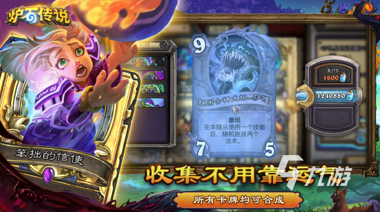 热门的酒馆卡牌游戏有没有高人气的卡牌手游排行榜2025