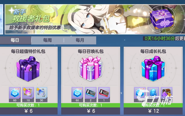 空灵诗篇氪金点全解析：零氪玩家生存指南与免费玩法推荐