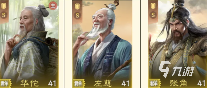 九牧之野开荒攻略：新手入门指南与高效配队推荐