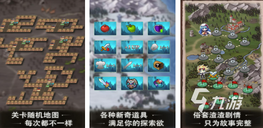 2025高人气手机肉鸽割草游戏Top5推荐：爽快刷怪+随机构筑必玩清单