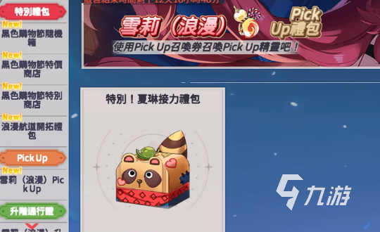 空灵诗篇氪金点详解与零氪玩家生存指南