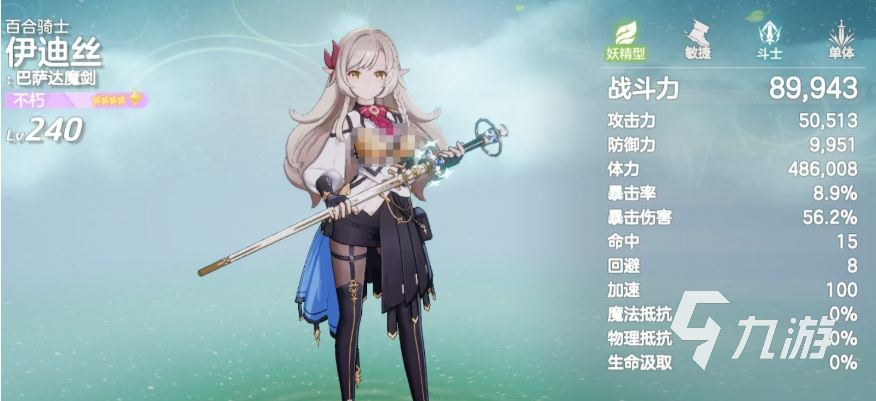 空灵诗篇精灵角色有哪些 空灵诗篇精灵角色介绍