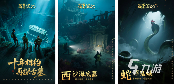 2025年五款类似《鬼吹灯》的高口碑恐怖冒险游戏推荐