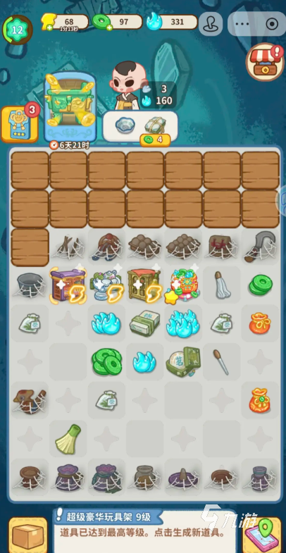 萤火夜话开服时间及上线日期全解析