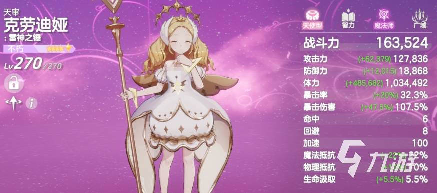 空灵诗篇精灵角色有哪些 空灵诗篇精灵角色介绍