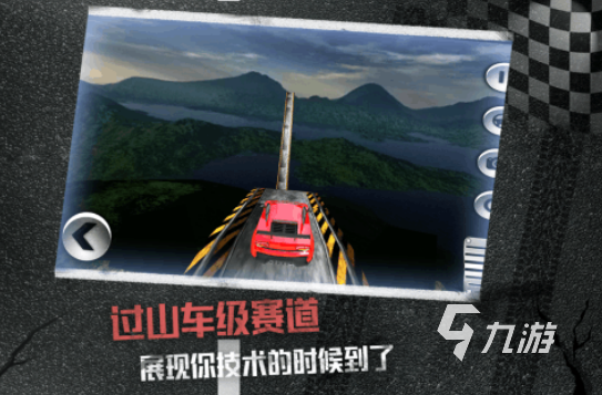 2025热门耐玩赛车手游推荐：高口碑高自由度的手机竞速游戏排行榜