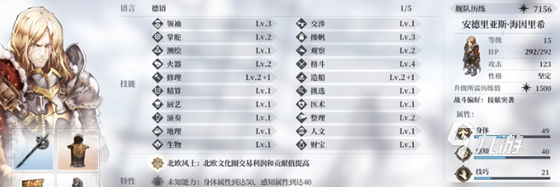 《风帆纪元》全伙伴招募指南：完整入队流程与获取方法详解