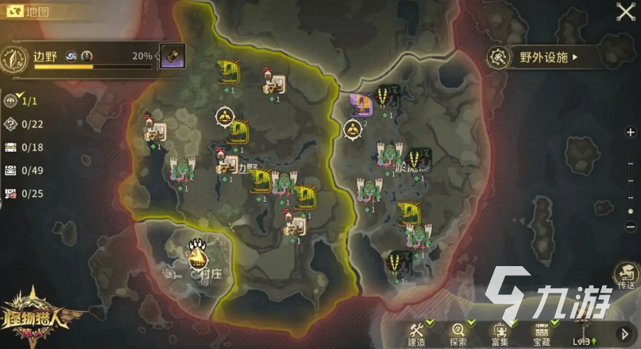 怪物猎人：世界 旅人叠石冥想玩法详解与技巧分享