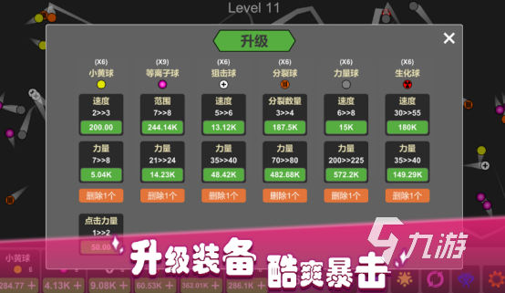 2025热门放置类手游推荐：轻松挂机不肝的高人气休闲游戏盘点