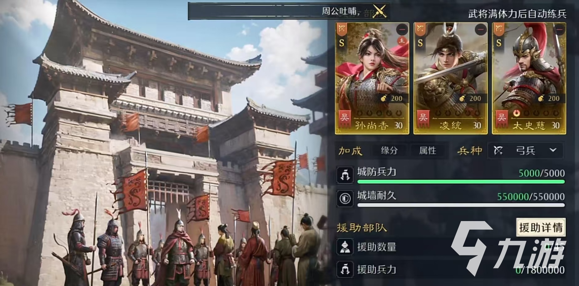 九牧之野军事府玩法详解：功能作用、解锁条件与实战应用指南