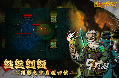 2025年五款类似《鬼吹灯》的高口碑恐怖冒险游戏推荐