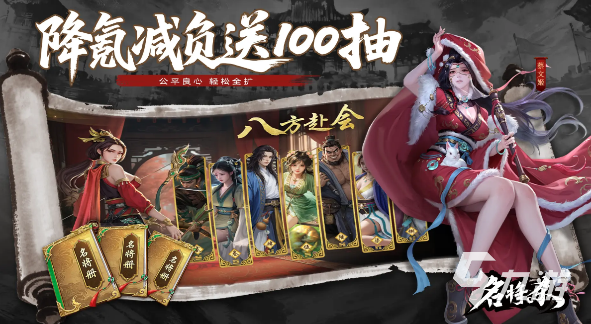 名将杀怎么玩 名将杀玩法攻略