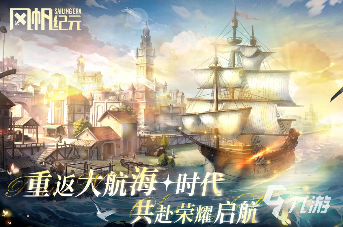 风帆纪元凯撒之死任务全流程攻略：触发条件、关键步骤与通关技巧