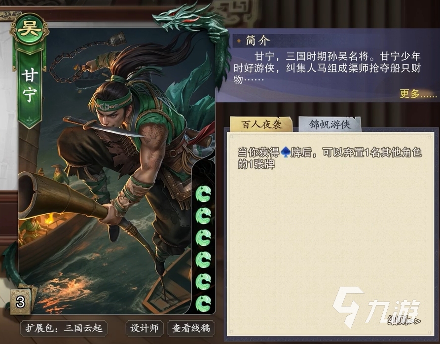 名将杀拆迁队最强阵容搭配推荐：高爆发高生存组合攻略