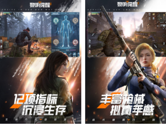 2025腾讯热门生存建造游戏推荐：高人气沙盒建造类手游TOP榜单