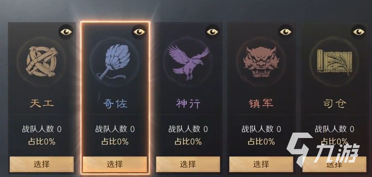 《三国谋定天下》王业之争玩法详解：新手入门、策略技巧与胜利攻略