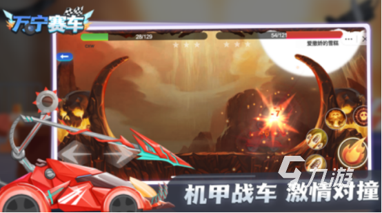 2025热门经典赛车手游推荐：怀旧老款与新作精选合集