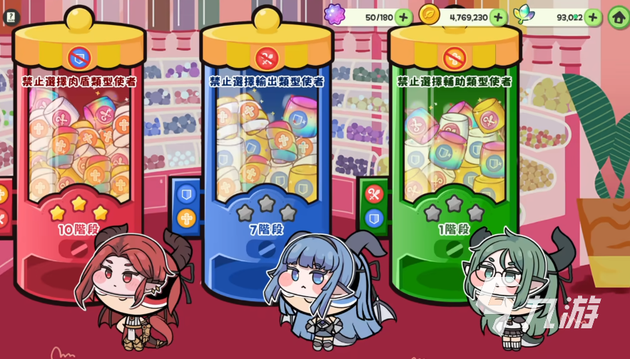 嘟嘟脸恶作剧棉花糖自由怎么玩 嘟嘟脸恶作剧棉花糖玩法解析