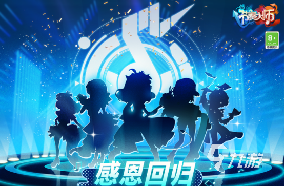 2025热门音乐节奏游戏下载推荐：高人气音游排行榜Top10