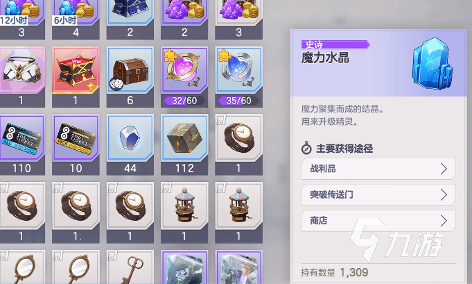 空灵诗篇水晶怎么获取 空灵诗篇水晶有什么用