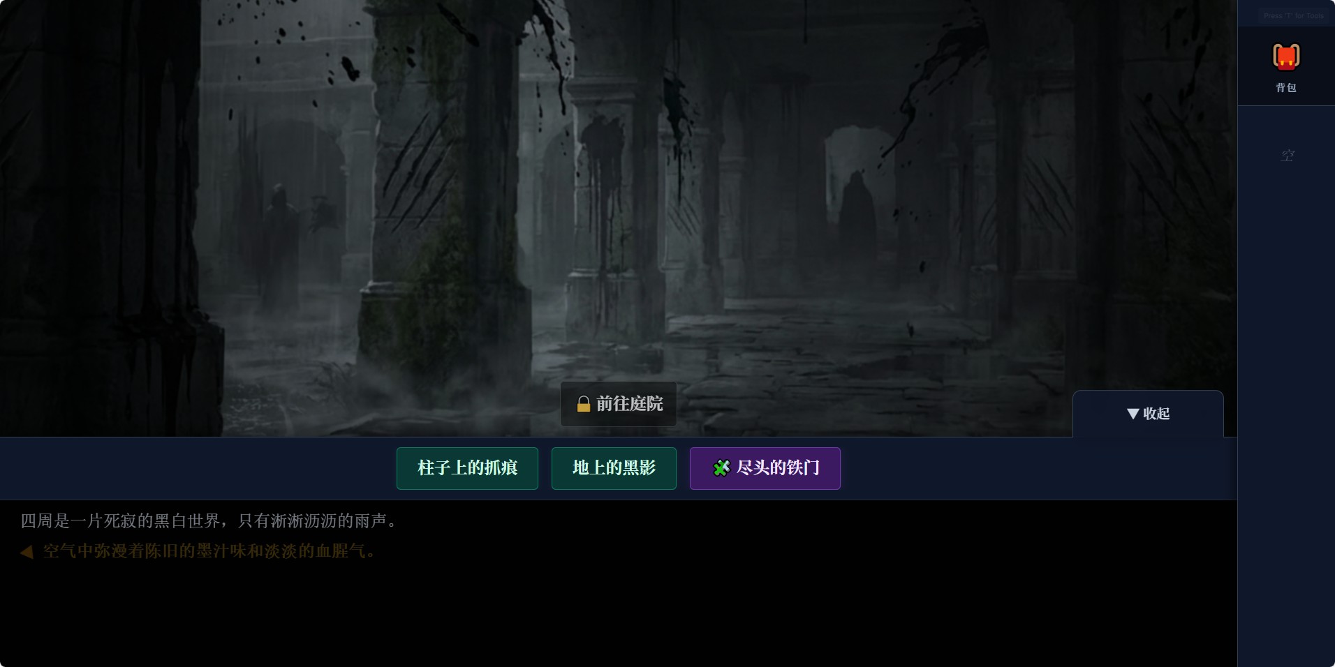 无尽雨巷好玩吗 无尽雨巷玩法简介