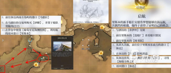 风帆纪元安德鲁主线任务全流程攻略：剧情触发、关键选择与结局解锁指南