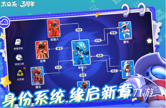 2025热门太空狼人杀手游推荐：高人气、易上手、支持多人联机的太空狼人游戏下载榜单