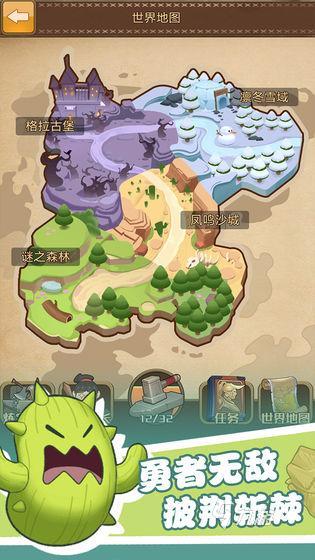 2025热门勇敢者游戏推荐：高人气、好玩又刺激的冒险游戏排行榜