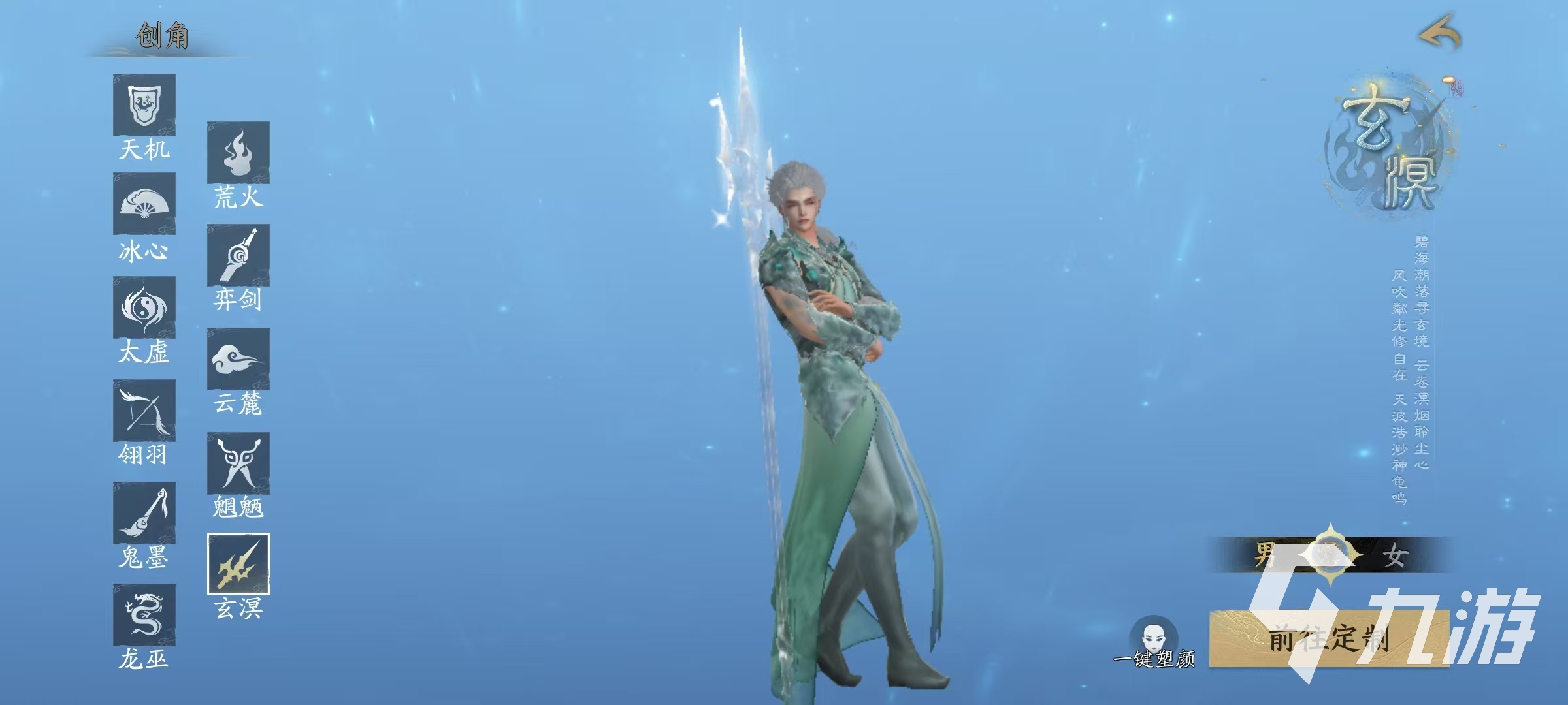 天下万象玄溟实战效果评测：技能强度、配队适配性与输出表现分析