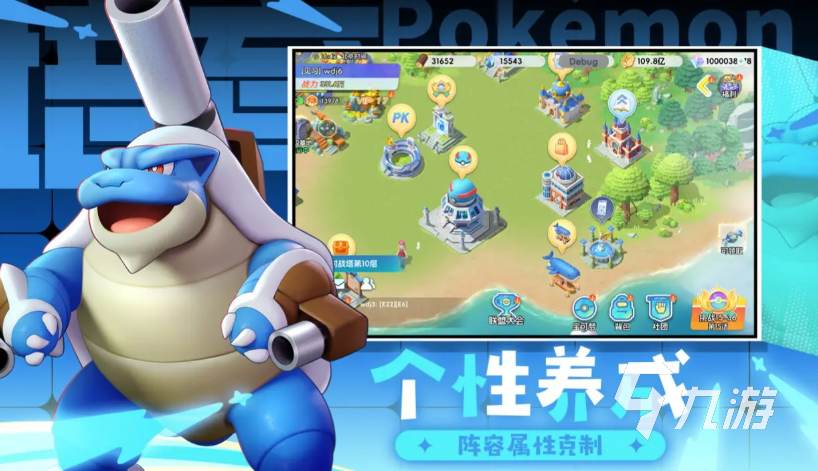 宠物集结公测时间公布：上线日期及预约入口