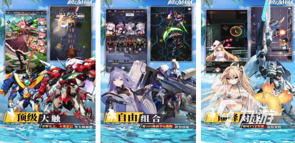 2025热门免费机甲手游推荐：高人气机甲题材手机游戏下载指南