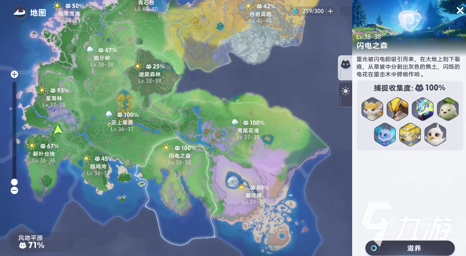 伊莫幻变形态是什么 伊莫形态机制介绍