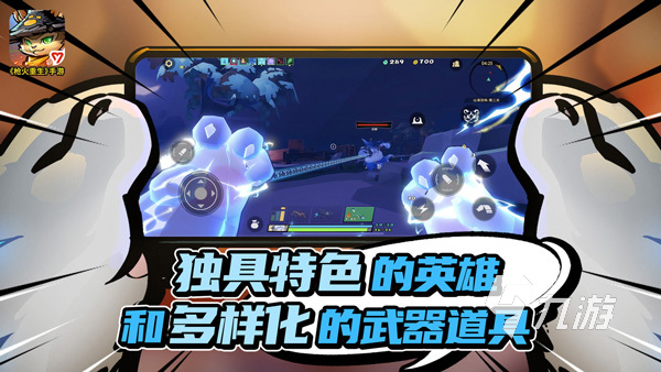 2025多益网络热门网络游戏排行榜：最新最火MMORPG与回合制手游推荐