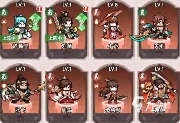 艾尔指挥官三国怎么玩 艾尔指挥官新人攻略