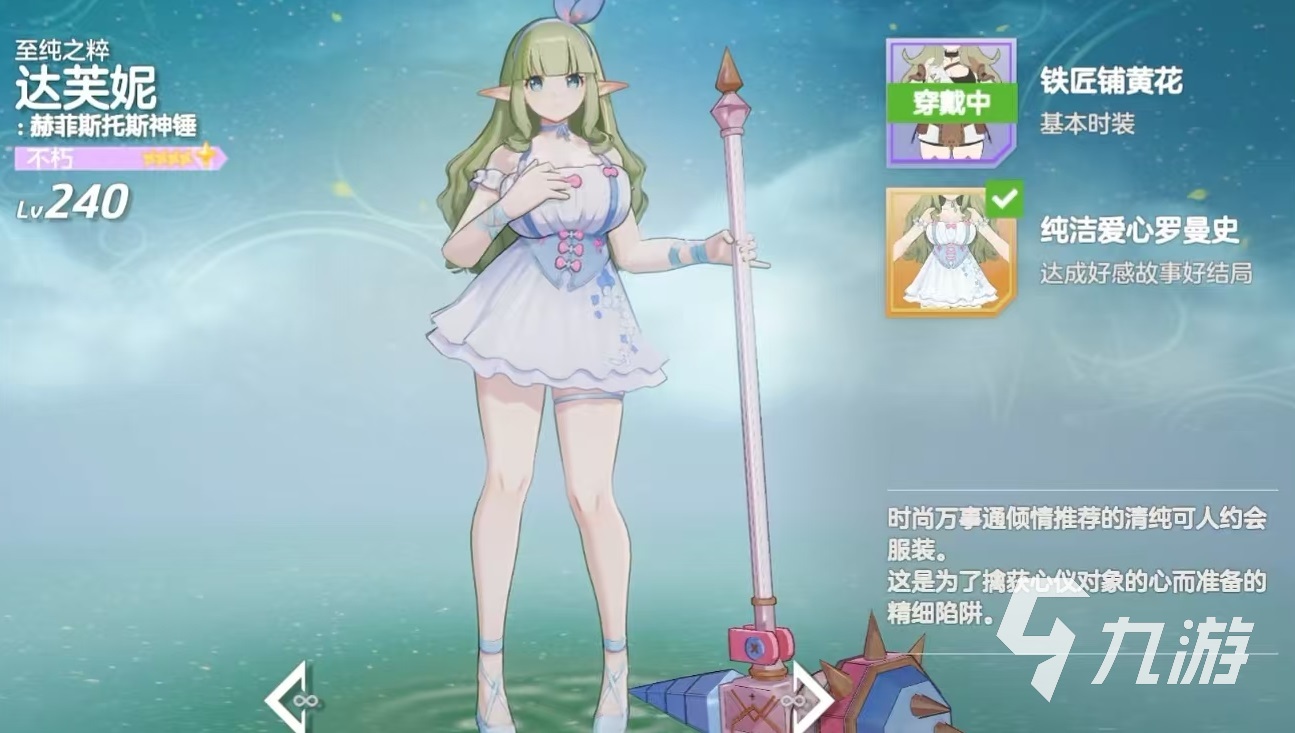 空灵诗篇卡池全解析：角色列表、概率详情与抽卡策略指南