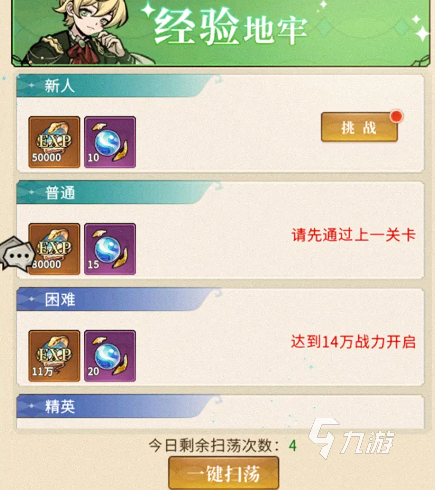 幻灵召唤师玩法攻略 幻灵召唤师新手怎么玩