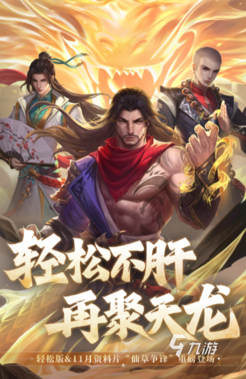 2025年长期耐玩人气高的角色扮演类手游推荐：高口碑RPG手游排行榜