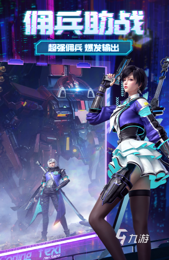 2025热门守城游戏推荐：好玩又耐玩的塔防与策略守城类游戏大全