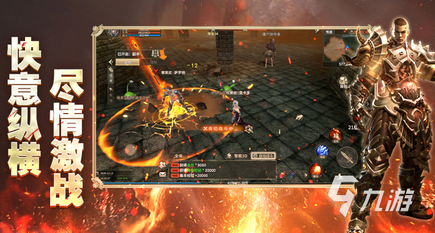 2025热门奇迹类手游推荐：高人气、好玩耐玩的奇迹题材手机游戏合集