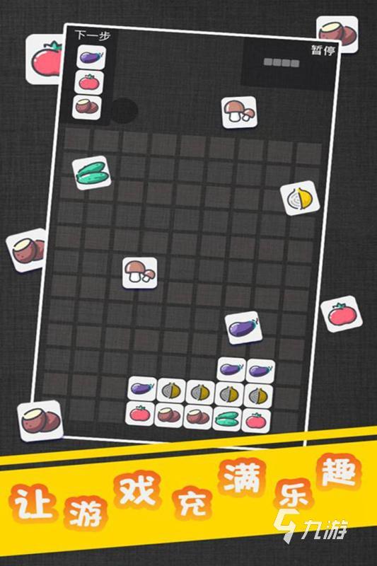 2025人气最高的消消乐游戏推荐：好玩又上瘾的消除类手游大全