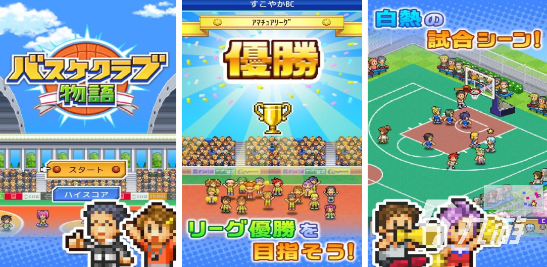 2025热门幼儿园体育游戏推荐合集：适合小班中班大班的趣味运动游戏下载清单